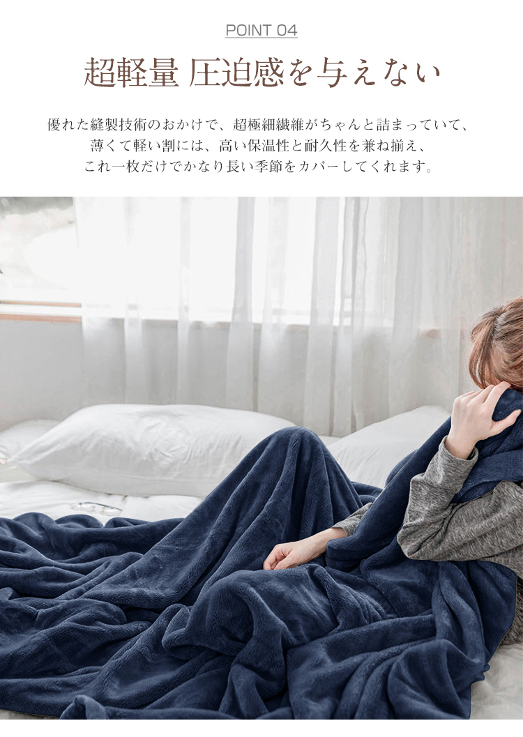 ブランケット ひざ掛け 夏用 毛布 冷房対策 大判 膝掛け フランネル マイクロファイバー 掛け毛布 ブランケット アウトドア 防ダニ 静電抑制 柔らかい おしゃれ 北欧 ふわふわ 軽量 四季適用 オールシーズン 4色 子ども用 ペット用