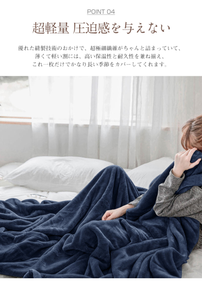 ブランケット ひざ掛け 夏用 毛布 冷房対策 大判 膝掛け フランネル マイクロファイバー 掛け毛布 ブランケット アウトドア 防ダニ 静電抑制 柔らかい おしゃれ 北欧 ふわふわ 軽量 四季適用 オールシーズン 4色 子ども用 ペット用