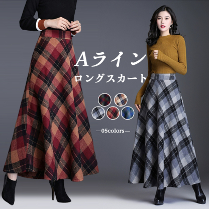 ロングスカート 秋冬 スカート ロング レディース チェック柄 Aライン 大きいサイズ フレアスカート フレア ボトムス 秋 秋物 ロングスカート シンプル きれいめ ハイウエスト 大人 可愛い