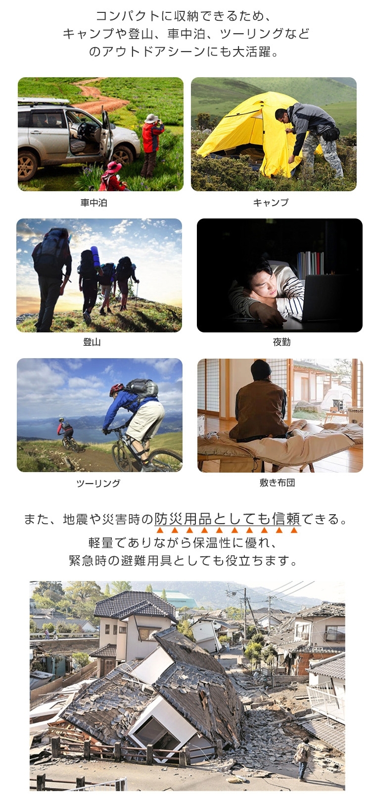 ★mybestおすすめ★  寝袋 冬用 封筒型 オール シーズン 寝袋 コンパクト 冬用 夏用 寝袋 災害 寝袋  シュラフ 来客用 防災 寝袋 大きい サイズ 寝袋 子供用 キッズ ねぶくろん ねぶくろ 寝袋 マット 軽量 -10℃ キャンプ アウトドア 丸洗い 1.0kg 1.4kg 1.8kg