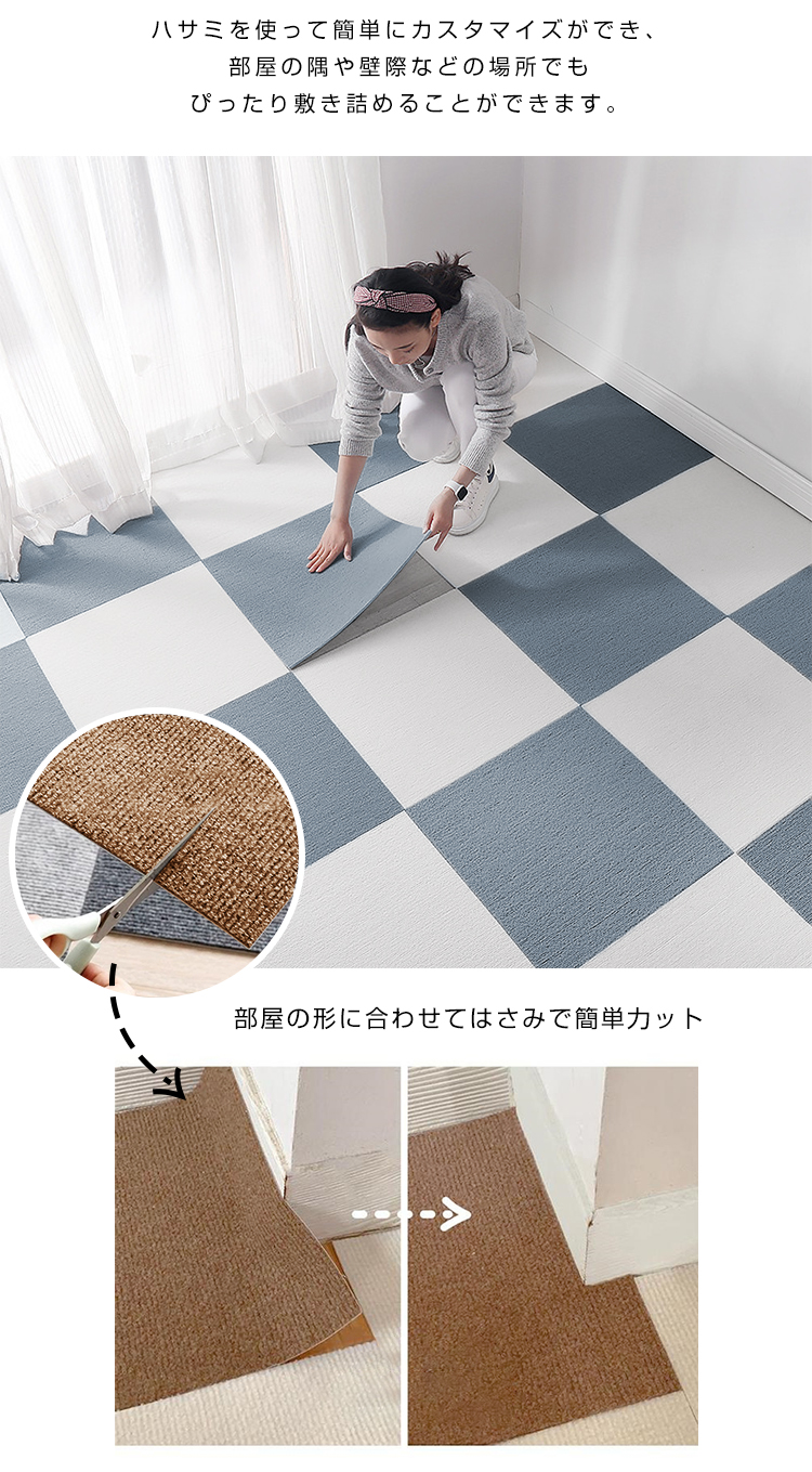 タイルカーペット 50×50 10枚 タイルマット ペット 洗える ジョイントマット マット タイルカーペット 犬 床暖房対応 おくだけ吸着 ズレない 滑り止め 負担軽減 防音 防炎 ラグ ラグマット フリーカット 薄さ4mm 30×30 45×45 50×50