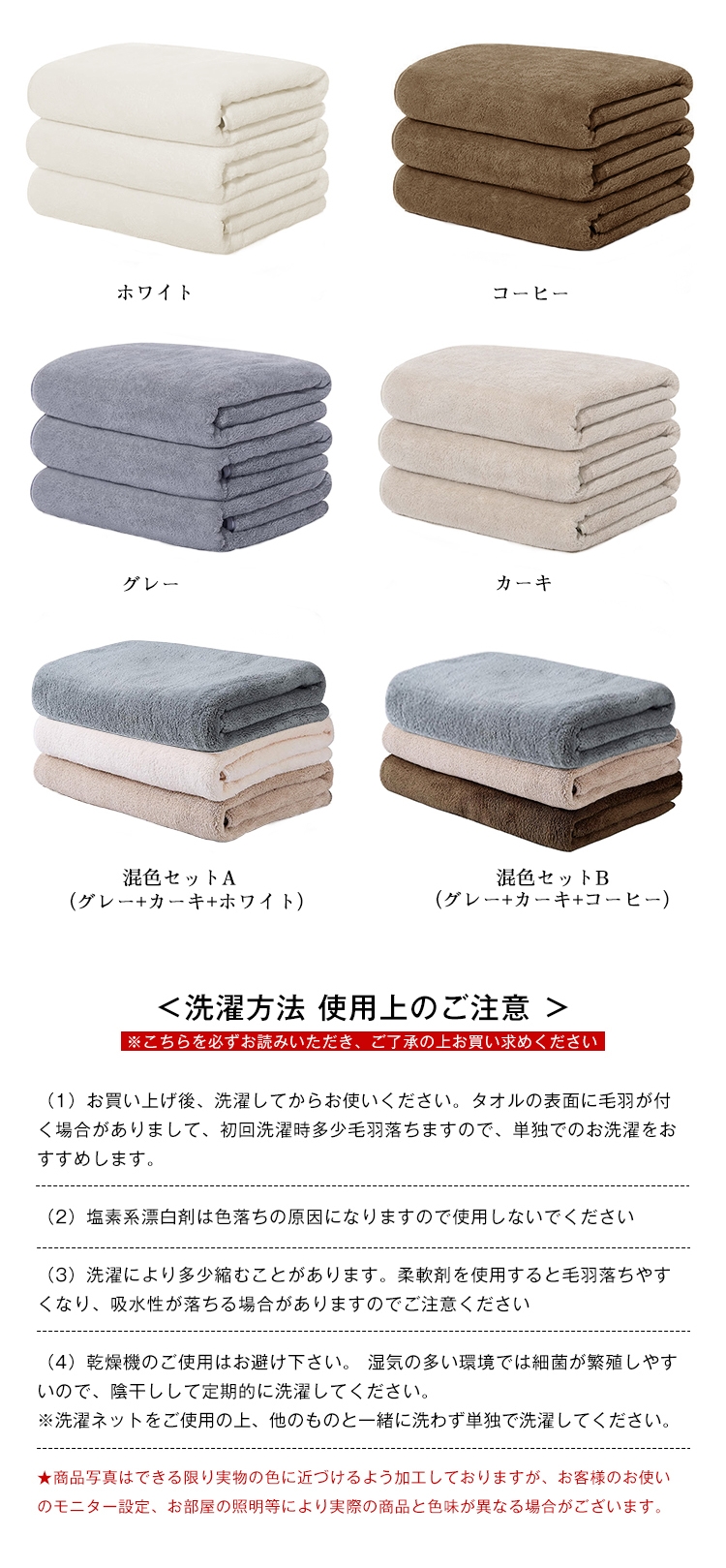 バスタオル 大判 薄手 3枚セット マイクロファイバー バスタオル 速乾 ホテルスタイル バスタオル セット タオルセット 大判バスタオル 超吸水 コンパクト 業務 ホテル やわらか ふわふわ ソフト 無地 60×120cm