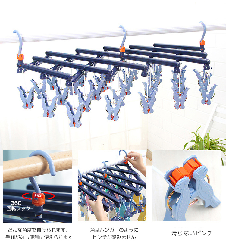 ★5個予備ピンチ付き★ ピンチハンガー 引っ張るだけ 折りたたみ  29ピンチ ピンチハンガー 伸縮自在 防錆 防風 伸縮洗濯ハンガー 省スペース ハンガー 360度回転フック 多機能収納 滑り止め 防風洗濯 旅行 ピンチハンガー 丈夫 ホワイト パープル ピンク
