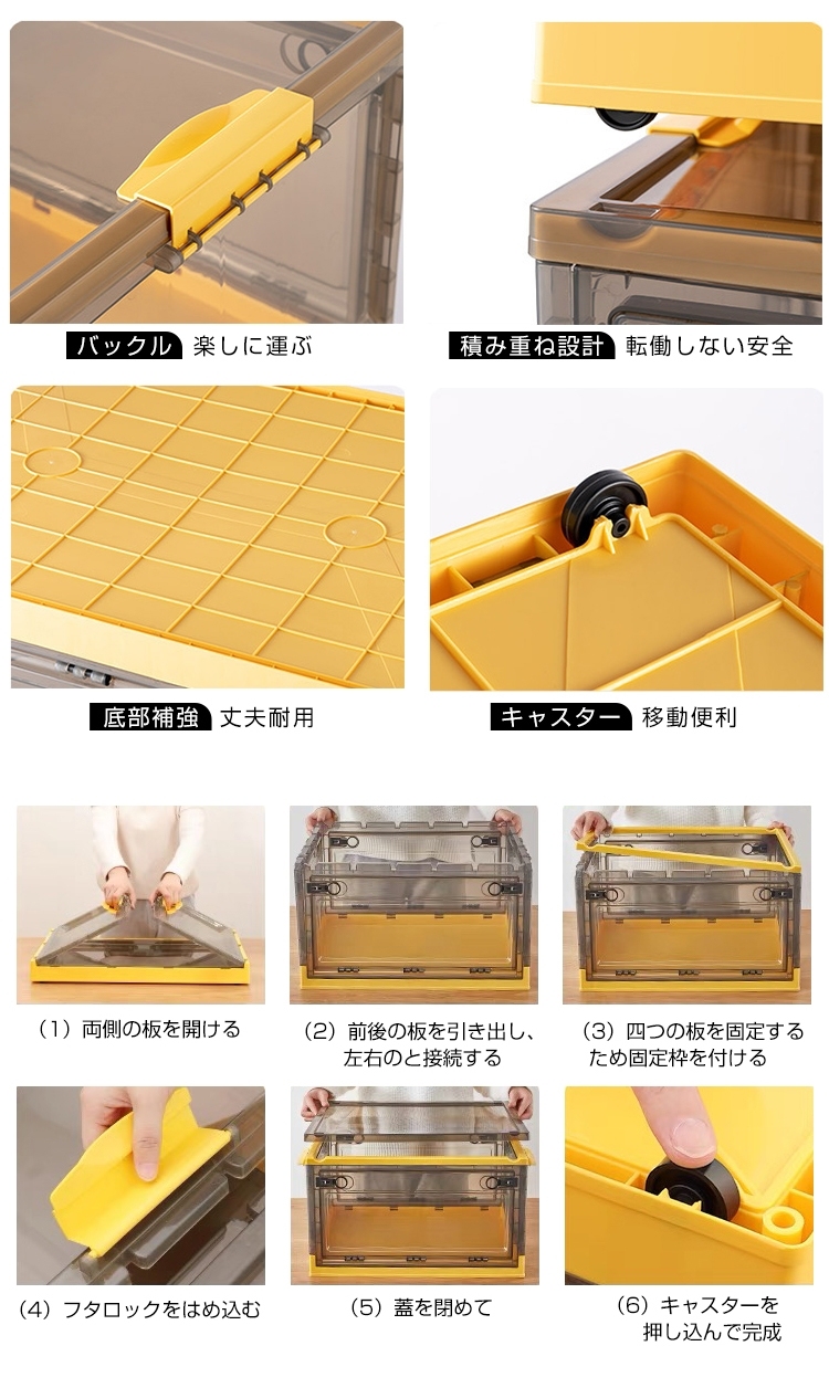 収納ボックス 折りたたみ 収納ケース 大容量 収納箱 収納ボックス 前開き キャスター付き 積み重ね 収納ボックス コンテナ 透明 折り畳み 蓋つき 押入れ収納 扉付き フタ付き おしゃれ 上からも前からも 取っ手付き 小物収納