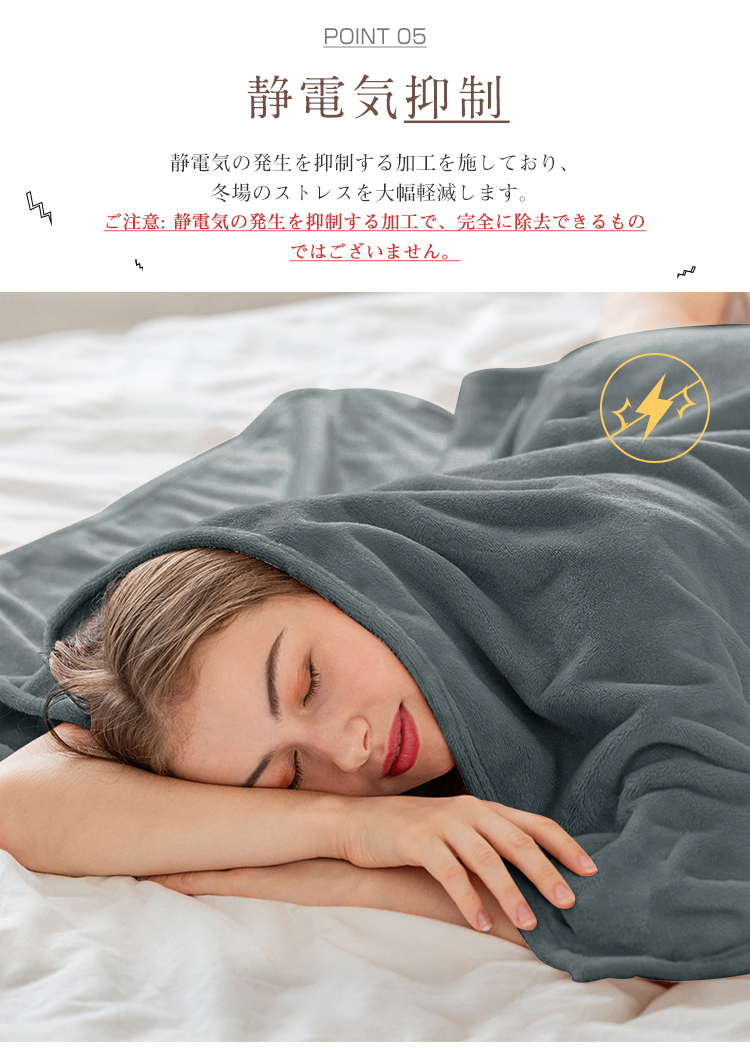 ブランケット ひざ掛け 夏用 毛布 冷房対策 大判 膝掛け フランネル マイクロファイバー 掛け毛布 ブランケット アウトドア 防ダニ 静電抑制 柔らかい おしゃれ 北欧 ふわふわ 軽量 四季適用 オールシーズン 4色 子ども用 ペット用