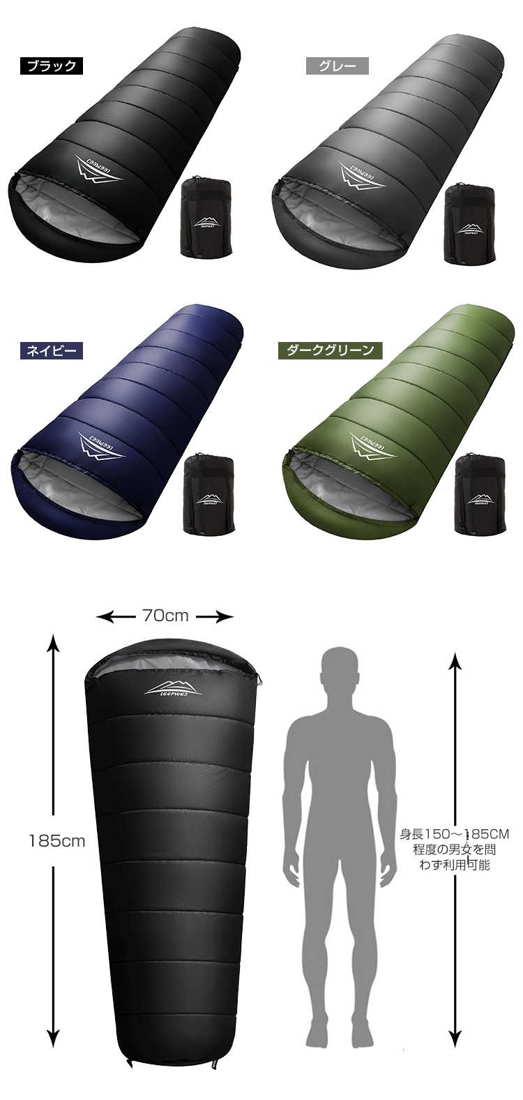 寝袋 冬用 オール シーズン マミー型 寝袋 コンパクト 210T防水 シュラフ 夏用 寝袋 災害 寝袋 来客用 寝袋 大きい サイズ 寝袋 防災 子供用 キッズ ねぶくろん 寝袋 マット 軽量 -15℃ キャンプ アウトドア 丸洗い 1.0kg 1.4kg 1.8kg