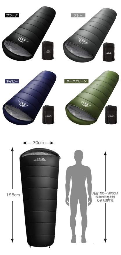 寝袋 冬用 オール シーズン マミー型 寝袋 コンパクト 210T防水 シュラフ 夏用 寝袋 災害 寝袋 来客用 寝袋 大きい サイズ 寝袋 防災 子供用 キッズ ねぶくろん 寝袋 マット 軽量 -15℃ キャンプ アウトドア 丸洗い 1.0kg 1.4kg 1.8kg