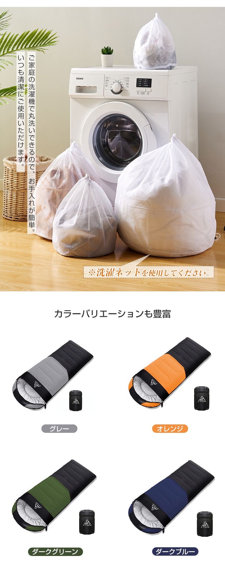 ★mybestおすすめ★  寝袋 冬用 封筒型 オール シーズン 寝袋 コンパクト 冬用 夏用 寝袋 災害 寝袋  シュラフ 来客用 防災 寝袋 大きい サイズ 寝袋 子供用 キッズ ねぶくろん ねぶくろ 寝袋 マット 軽量 -10℃ キャンプ アウトドア 丸洗い 1.0kg 1.4kg 1.8kg