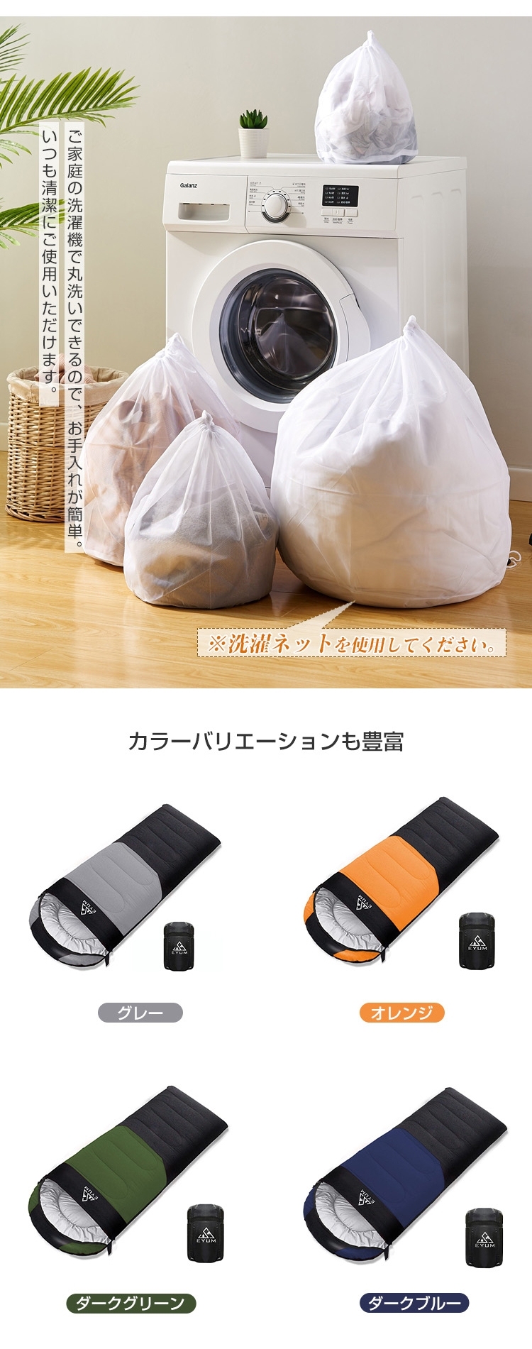 ★mybestおすすめ★  寝袋 冬用 封筒型 オール シーズン 寝袋 コンパクト 冬用 夏用 寝袋 災害 寝袋  シュラフ 来客用 防災 寝袋 大きい サイズ 寝袋 子供用 キッズ ねぶくろん ねぶくろ 寝袋 マット 軽量 -10℃ キャンプ アウトドア 丸洗い 1.0kg 1.4kg 1.8kg