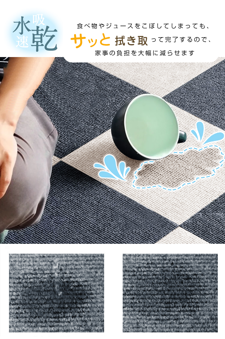 タイルカーペット 50×50 10枚 タイルマット ペット 洗える ジョイントマット マット タイルカーペット 犬 床暖房対応 おくだけ吸着 ズレない 滑り止め 負担軽減 防音 防炎 ラグ ラグマット フリーカット 薄さ4mm 30×30 45×45 50×50