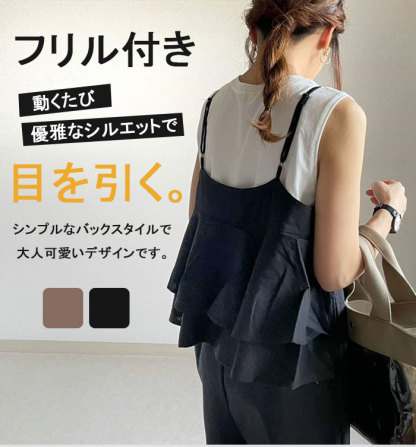 オールインワン サロペット レディース 薄手 夏 ワイドパンツ きれいめ 黒 大きめ 大きいサイズ ノースリーブ 無地 キャミソール パンツ オーバーオール ロング つなぎ シンプル ポケット Ｖネック 大人カジュアル 体型カバー ゆったり