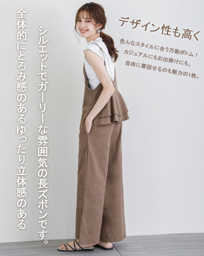 オールインワン サロペット レディース 薄手 夏 ワイドパンツ きれいめ 黒 大きめ 大きいサイズ ノースリーブ 無地 キャミソール パンツ オーバーオール ロング つなぎ シンプル ポケット Ｖネック 大人カジュアル 体型カバー ゆったり