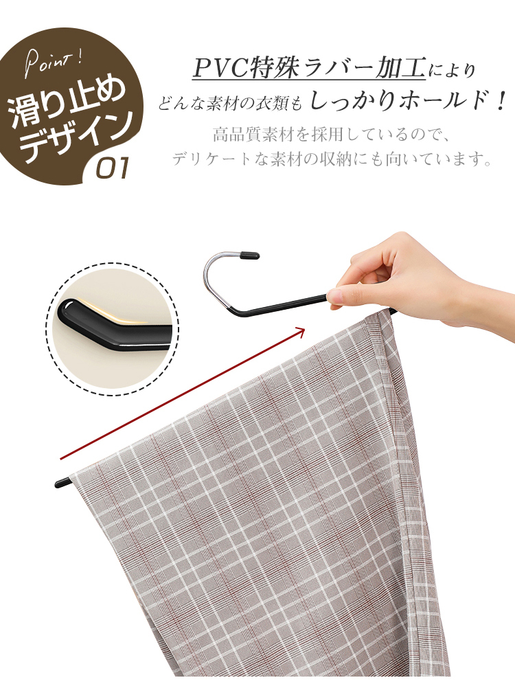 ハンガー ズボン スカート 10本 20本 30本 50本 セット すべらない ズボンハンガー スカートハンガー  スラックスハンガー クリップハンガー パンツ 連結 プラスチック ボトム用 ズボン用 スラックスハンガー ボトムハンガー  収納