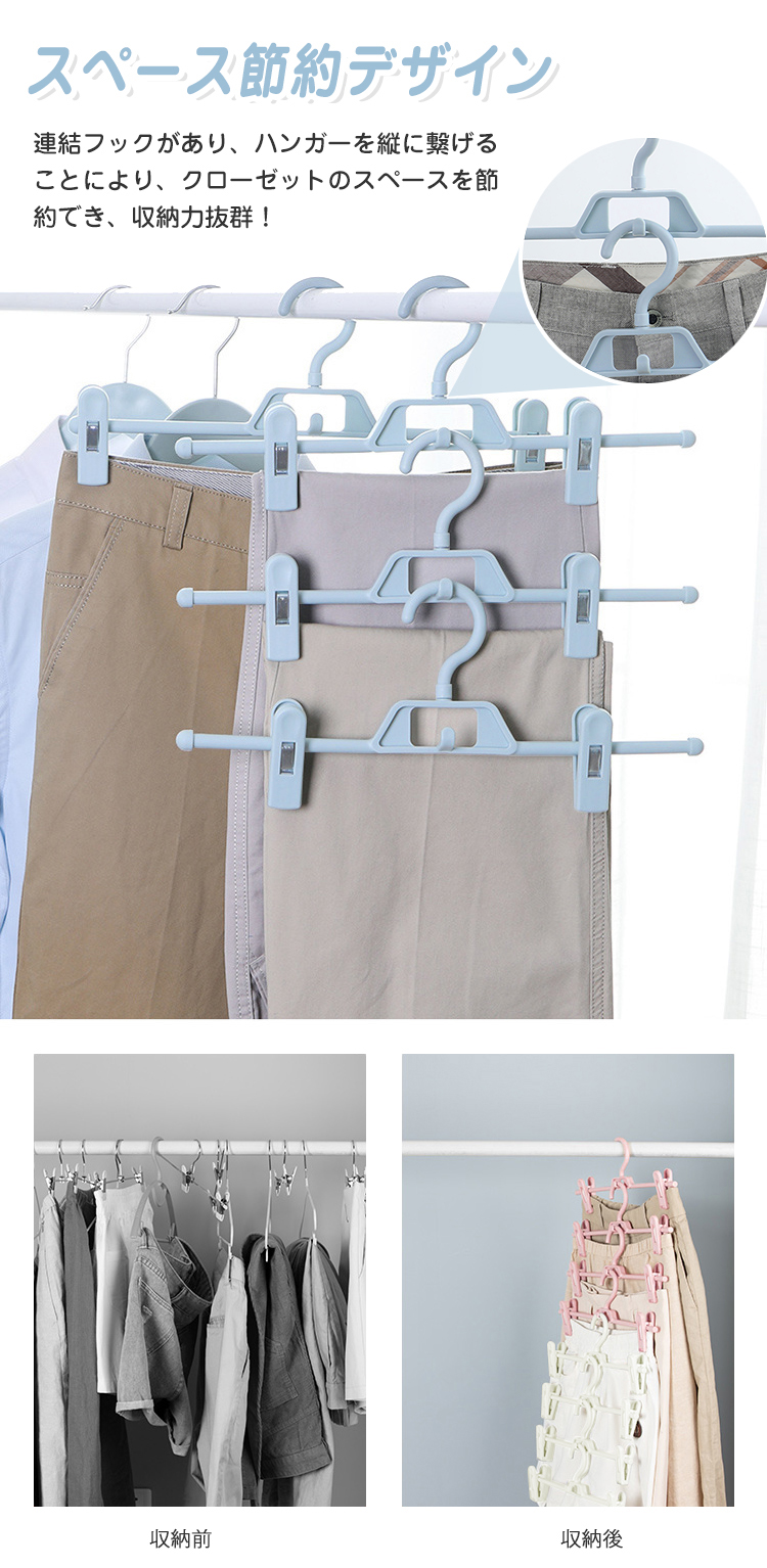 ハンガー ズボン スカート ハンガー すべらない ズボンハンガー スカートハンガー  クリップハンガー パンツ 10本セット 連結 プラスチック ボトム用 ズボン用 スラックスハンガー ボトムハンガー タオル 洗濯 おしゃれ AUV