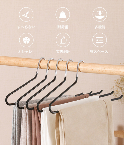 ハンガー ズボン スカート 10本 20本 30本 50本 セット すべらない ズボンハンガー スカートハンガー  クリップハンガー パンツ 連結 プラスチック ボトム用 ズボン用 スラックスハンガー ボトムハンガー タオル 収納 洗濯 引っ越し