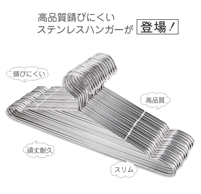 ハンガー ステンレス ステンレスハンガー すべらない 跡がつかない 肩 収納 おしゃれ ズボン スカート バスタオル 30本組 セット 洗濯ハンガー 衣類ハンガー 多機能ハンガー 滑り止め 変形にくい 物干しハンガー AUV