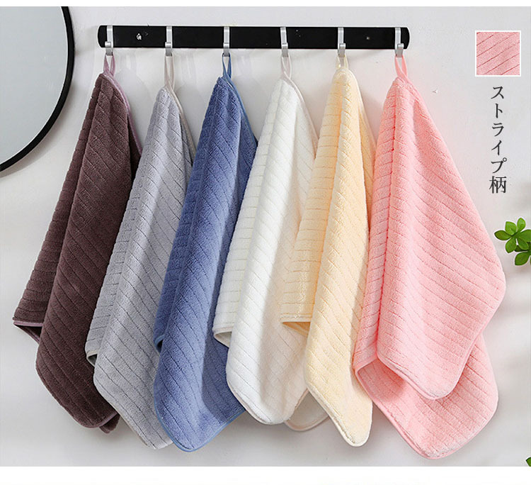 フェイスタオル 10枚セット マイクロファイバー  タオル 可愛い 小さめ 収納 ギフト  ホテル ストライプ 吸水速乾 厚手  薄手 速乾 やわらか ふわふわ ソフト 無地 高品質  肌触り抜群 抗菌防臭 35×75cm