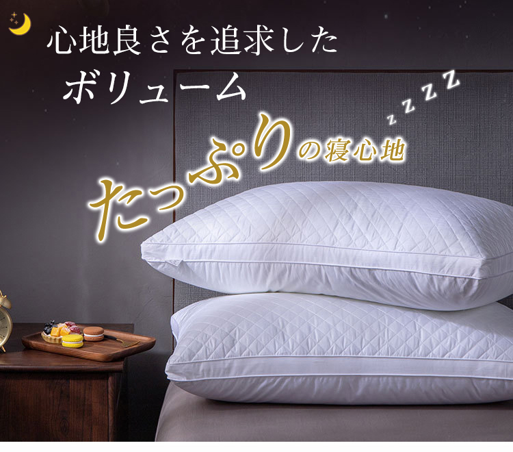 枕 ふわふわ 柔らかい まくら ホテル マクラ  肩こり 首こり ストレートネック いびき防止 快眠枕 洗える 安眠枕 健康まくら 健康枕 ピロー ピーチスキン 横向き 寝返り プレゼント   高級ホテル仕様 枕 新生活 通気性 43x63cm