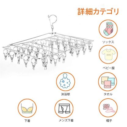 ハンガー ピンチ ステンレス ピンチハンガー 52ピンチ 折りたたみ式 セット 洗濯 ハンガー 洗濯バサミ 衣類ハンガー 多機能ハンガー 滑り止め 変形にくい 物干しハンガー