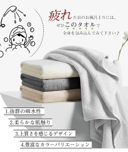 バスタオル 3枚セット 綿100％ ホテル仕様 60×120cm 大判 吸水性抜群 速乾 上質 厚手 薄手 タオル まとめ買い ふわふわ コットン バスタオル 吸水 柔らか 小さめ 同色セット無地 おしゃれ おすすめ ギフト プレゼント 高品質