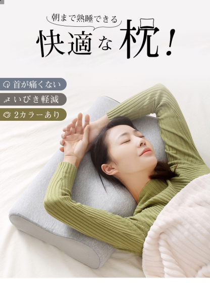 枕 低反発 ストレートネック 低反発枕 快眠枕 まくら 安眠枕 pilow マクラ 肩 首 頚椎安定 カバー付き 女性 男性 快眠 安眠枕 仰向き 横向き いびき 防止 高さ調整可 ギフト プレゼント 誕生日 頭を支え