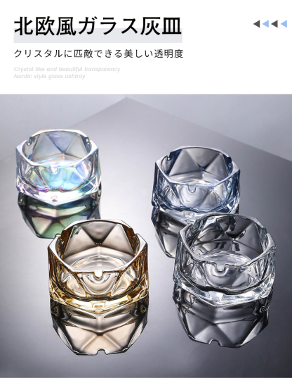 灰皿 ガラス 北欧風 おしゃれ 防塵 喫煙 アイコス iqos灰皿 タバコ Sサイズ Mサイズ 大容量 吸い殻入れ 卓上灰皿 テーブル インスタグラム風 室内 屋外 業務用 bar 喫茶店 飲食店 喫煙室 愛煙家 カフェ ホテル プレゼント ギフト 父の日 母の日
