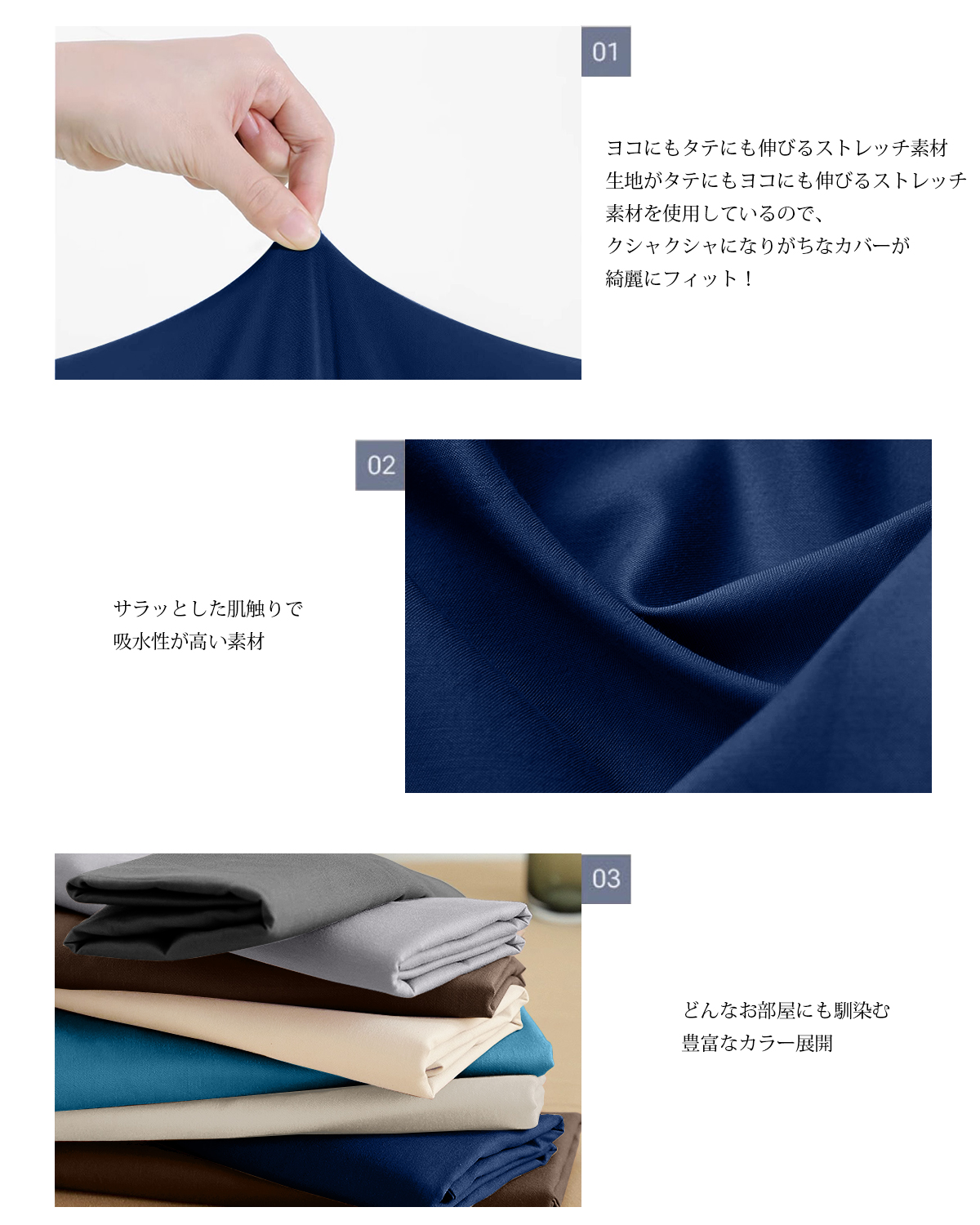 「様々な枕にピッタリフィット」 のびのび枕カバー 2枚セット 35ｘ50cm 43 x 63cm 枕適用 封筒式 枕カバー オールシーズン ピローケース 3Dストレッチ Ｔシャツ素材 吸汗 速乾 伸縮 丸洗い