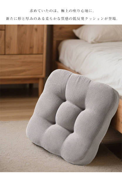 座布団 クッション フロアクッション 四角 椅子用  40×40 低反発 チェアパッド クッション シート 座る 座ぶとん 極厚 角型 厚手 分厚い コンパクト 北欧 椅子 沈まない 硬め モダン シンプル 背もたれ 子供 腰痛 体圧分散 かわいい おしゃれ