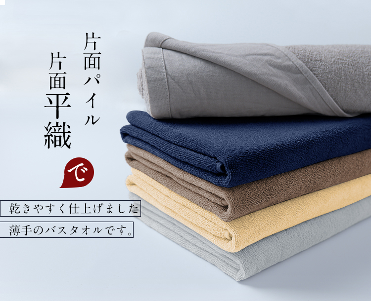 バスタオル セット 綿100 バスタオル 薄手 大判 4枚セット まとめ買い バスタオル 綿100% タオルセット タオル ホテル仕様 速乾 コットン 吸水 吸水速乾 やわらか ふわふわ 業務用 コンパクト 小さめ 60x120cm