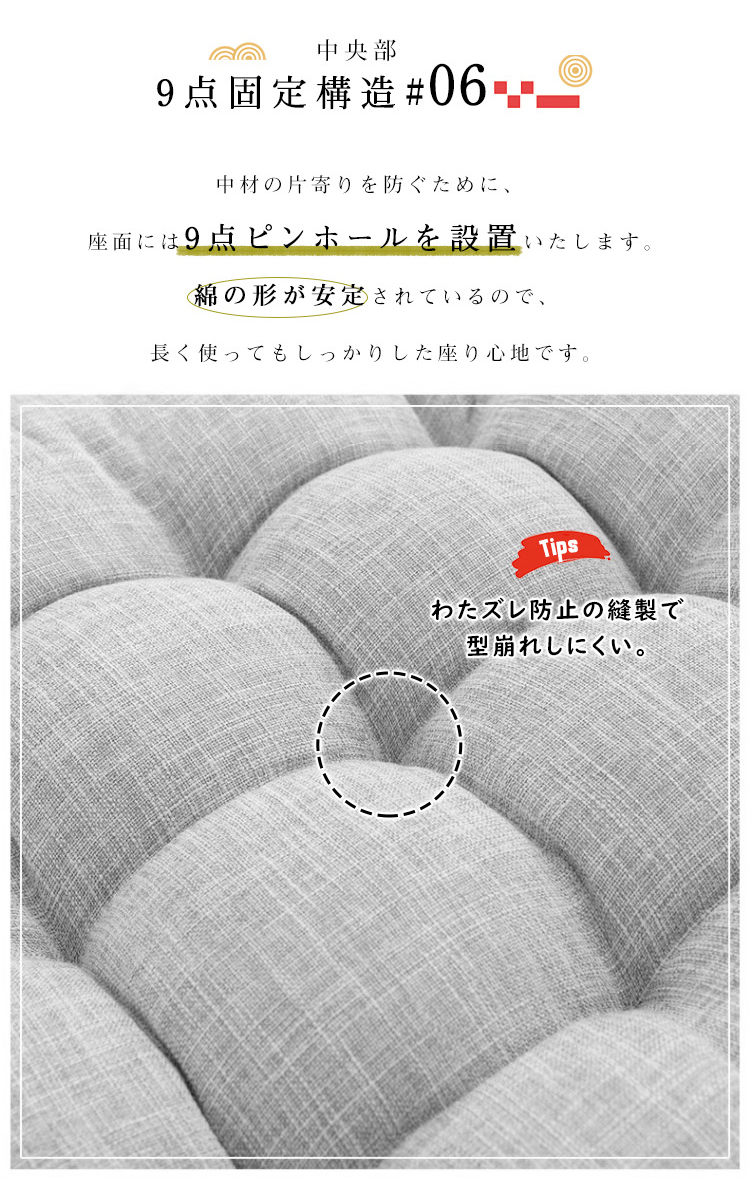 座布団 クッション フロアクッション 椅子 2枚 2個セット 40x40 円形 丸 畳 麻 チェアパッド カバー付き 風合いドビー ごろ寝クッション 椅子用 チェアクッション クッションシート オフィスチェアー用 座る 座ぶとん 丸型 和室 丸洗い 北欧 背もたれ