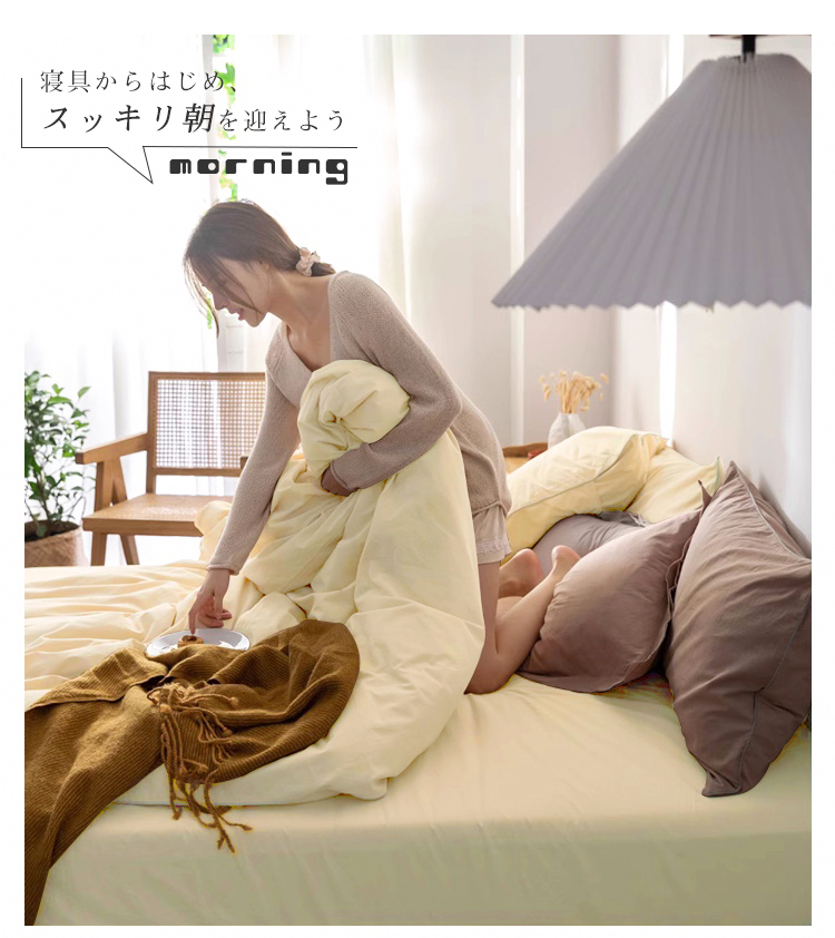 掛け布団カバー シングル 布団カバー 夏用 掛け布団カバー ダブル おしゃれ 布団カバー 夏用 掛布団カバー 布団カバー シングル ベッドカバー ふとんカバー ピーチスキン 洗いざらし 最強配送 150×210 190×210