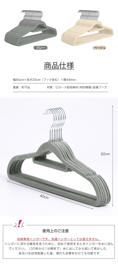 ハンガー すべらない 20本 30本 50本 100本 ベルベット製 薄い ハンガー 跡がつかない 肩 滑らない 滑り止め 型崩れ防止 肩出ない 収納ハンガー ズボンハンガー パンツハンガー 軽い 省スペース おしゃれ 頑丈耐用 回転 新生活 まとめ買い