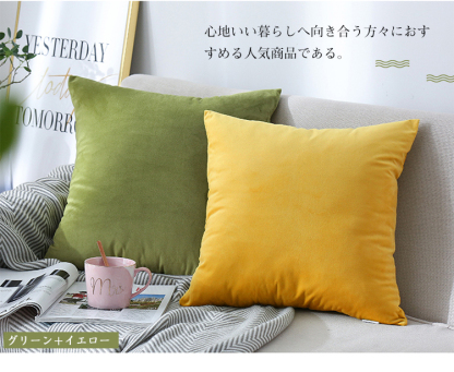 クッション 2個セット カバー付き 45x45 北欧 リネン風 麻 ベロア ベルベット おしゃれ ヌードクッション シンプル 丸洗いOK 汚れ防止 洗える 無地 高級感 クッション 中身 中材 カバーセット かわいい オールシーズン 転居 引っ越し 汚れに強い