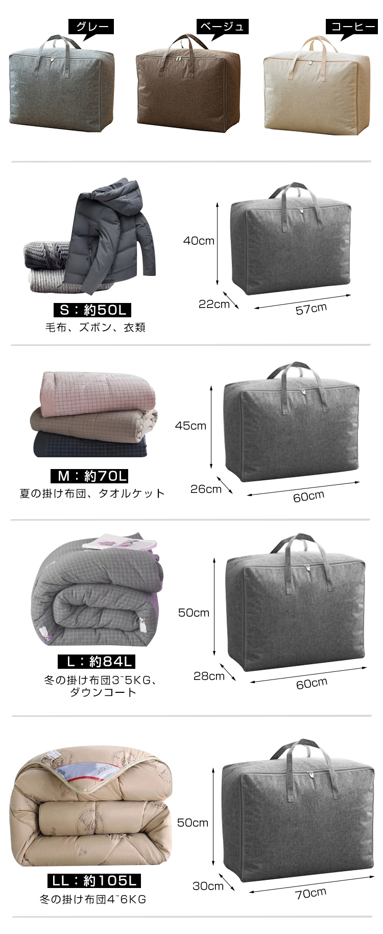  収納袋 布団 2個セット 大容量 布団収納袋 衣類収納袋 布団収納ケース 押入れ収納 収納ボックス 布 布団ケース 収納ケース クローゼット 収納 隙間 隙間収納 羽毛布団 毛布 衣装ケース 洗濯可能 布団 丈夫 引越し 押入れ 持ち手付き