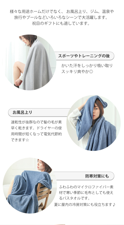 バスタオル 5枚セット 大判 フェイスタオル セット マイクロファイバー  タオル 可愛い 小さめ 収納 ギフト  ホテル ストライプ 吸水速乾 厚手  薄手 速乾 やわらか ふわふわ ソフト 無地 高品質  肌触り抜群 60×120cm