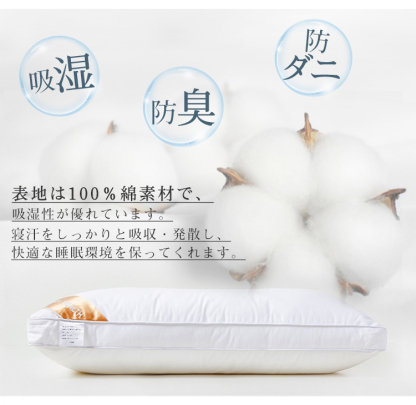 枕 ふわふわ マクラ ホテル 43x63cm 高度調節可能 まくら ストレートネック 寝返り 横向き いびき防止 洗える 横向寝枕 横寝 快眠枕 安眠枕 熟睡 首こり 肩こり 高反発 柔らかい 通気性抜群 丸洗い可能 高級ホテル仕様 抗菌 防臭