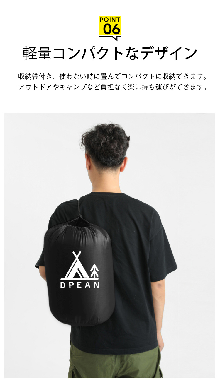 寝袋 封筒型 シュラフ コンパクト -10℃ 防災 1.0kg 1.4kg 1.8kg シングル 冬用 夏用 210T防水 オールシーズン 保温 軽量 キャンプ アウトドア 登山 車中泊 避難用 防寒 春 夏 秋 冬 4シーズン オールシーズン 収納パック付き