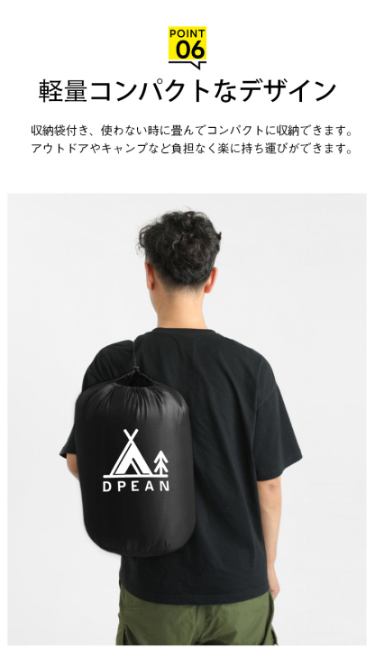 寝袋 封筒型 シュラフ コンパクト -10℃ 防災 1.0kg 1.4kg 1.8kg シングル 冬用 夏用 210T防水 オールシーズン 保温 軽量 キャンプ アウトドア 登山 車中泊 避難用 防寒 春 夏 秋 冬 4シーズン オールシーズン 収納パック付き