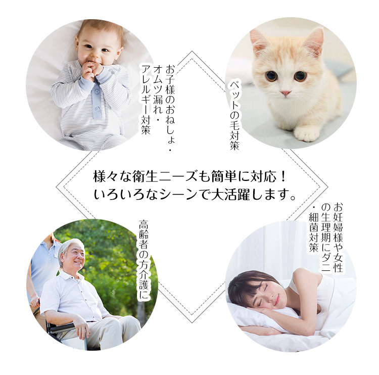 防水シーツ ボックス ボックスシーツ 防水 シングル 防水ボックスシーツ セミダブル ダブル クイーン パイル 生地 シーツ 一体型 マットレスカバー ベッドシーツ 綿100％ 介護シート おねしょシーツ マットレスプロテクター ズレ防止