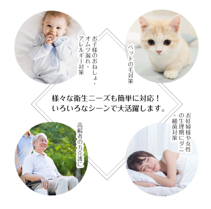 防水シーツ ボックス ボックスシーツ 防水 シングル 防水ボックスシーツ セミダブル ダブル クイーン パイル 生地 シーツ 一体型 マットレスカバー ベッドシーツ 綿100％ 介護シート おねしょシーツ マットレスプロテクター ズレ防止