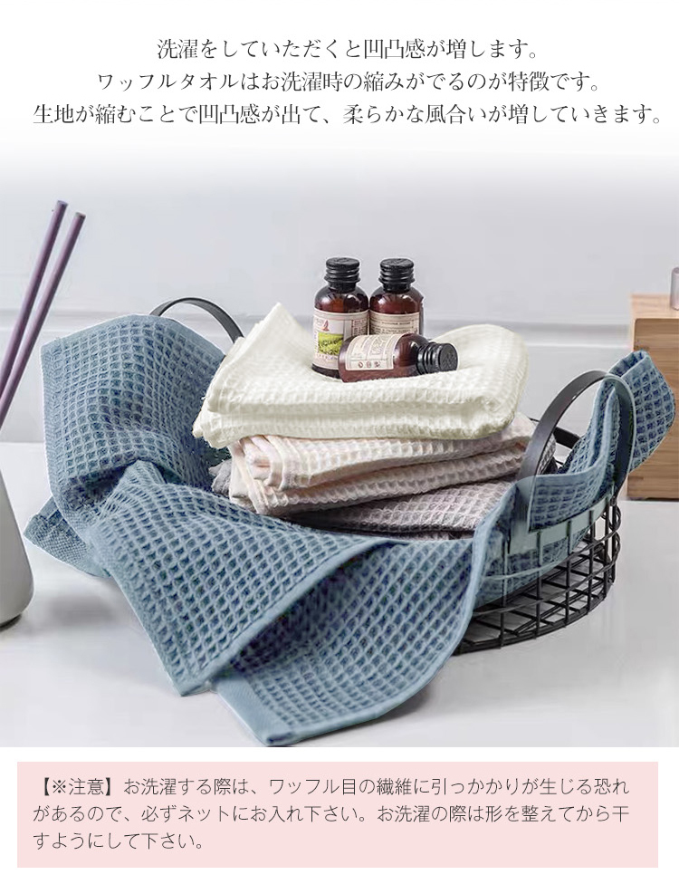 バスタオル セット 3枚セット ワッフル ワッフルタオル  綿100% コットン 60x120cm 吸水 薄手 速乾 大判 可愛い 吸水速乾 やわらか ふわふわ 小さめ 抗菌防臭  肌触り抜群 敬老の日