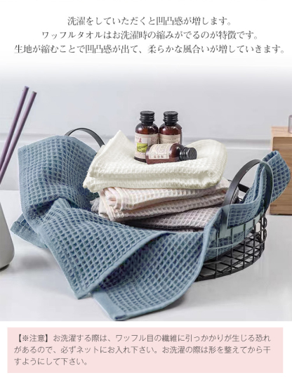 バスタオル セット 3枚セット ワッフル ワッフルタオル  綿100% コットン 60x120cm 吸水 薄手 速乾 大判 可愛い 吸水速乾 やわらか ふわふわ 小さめ 抗菌防臭  肌触り抜群 敬老の日