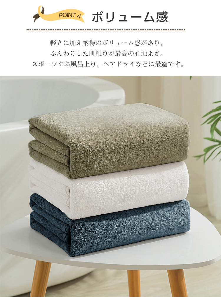 バスタオル 5枚セット 大判 セット マイクロファイバー 可愛い 小さめ 収納 ギフト ホテル チェック柄  吸水速乾 厚手 やわらか ふわふわ ソフト 無地 高品質 家庭用 肌触り抜群 抗菌防臭 新生活  60×120cm