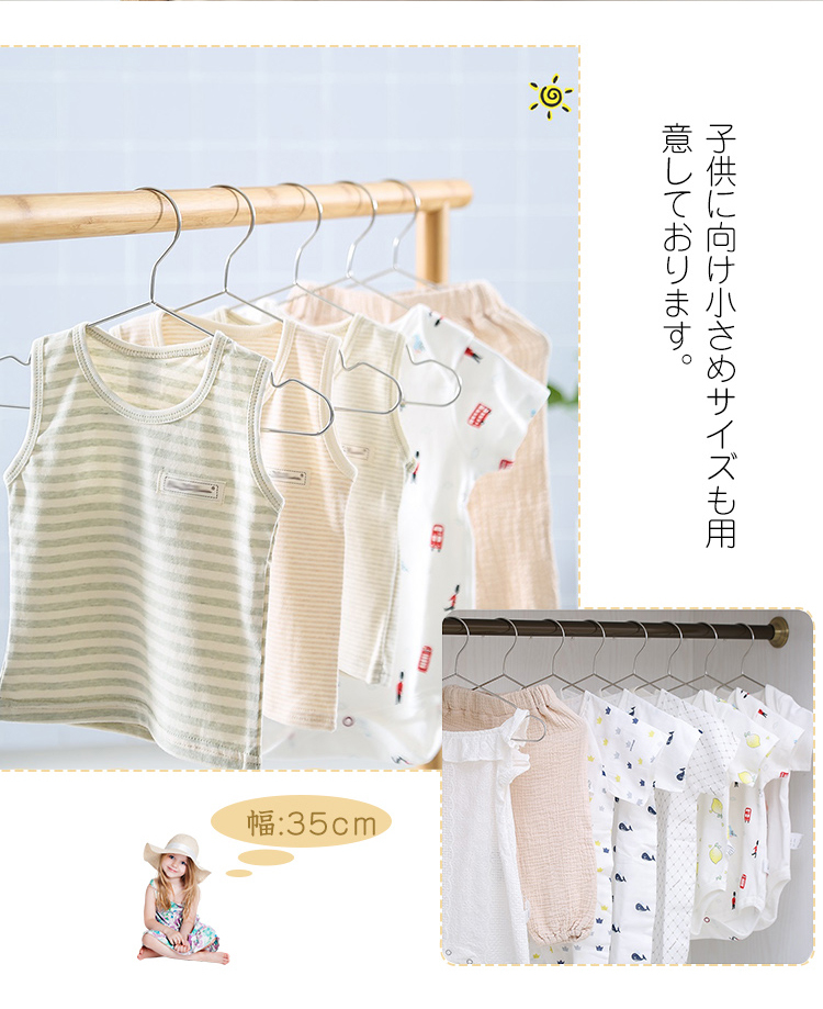 ハンガー ステンレス すべらない  ステンレスハンガー 70本 セット 跡がつかない 肩 収納 おしゃれ ズボン スカート バスタオル 洗濯ハンガー 衣類ハンガー 多機能ハンガー 滑り止め 変形にくい 物干しハンガー AUV