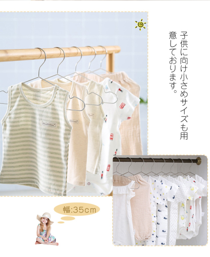 ハンガー ステンレス すべらない  ステンレスハンガー 70本 セット 跡がつかない 肩 収納 おしゃれ ズボン スカート バスタオル 洗濯ハンガー 衣類ハンガー 多機能ハンガー 滑り止め 変形にくい 物干しハンガー AUV