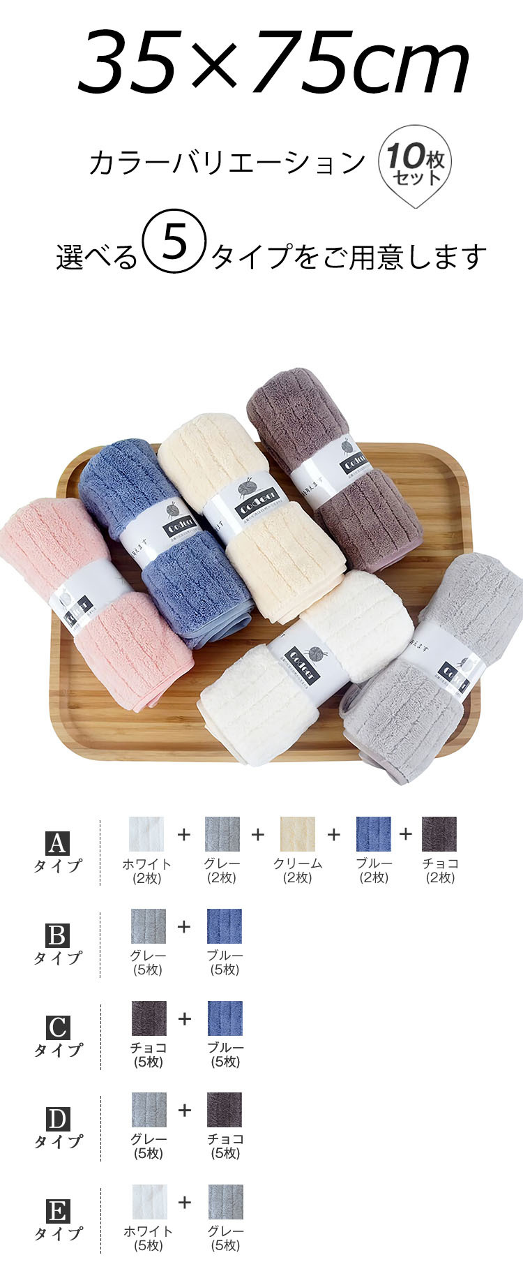 フェイスタオル 10枚セット マイクロファイバー  タオル 可愛い 小さめ 収納 ギフト  ホテル ストライプ 吸水速乾 厚手  薄手 速乾 やわらか ふわふわ ソフト 無地 高品質  肌触り抜群 抗菌防臭 35×75cm