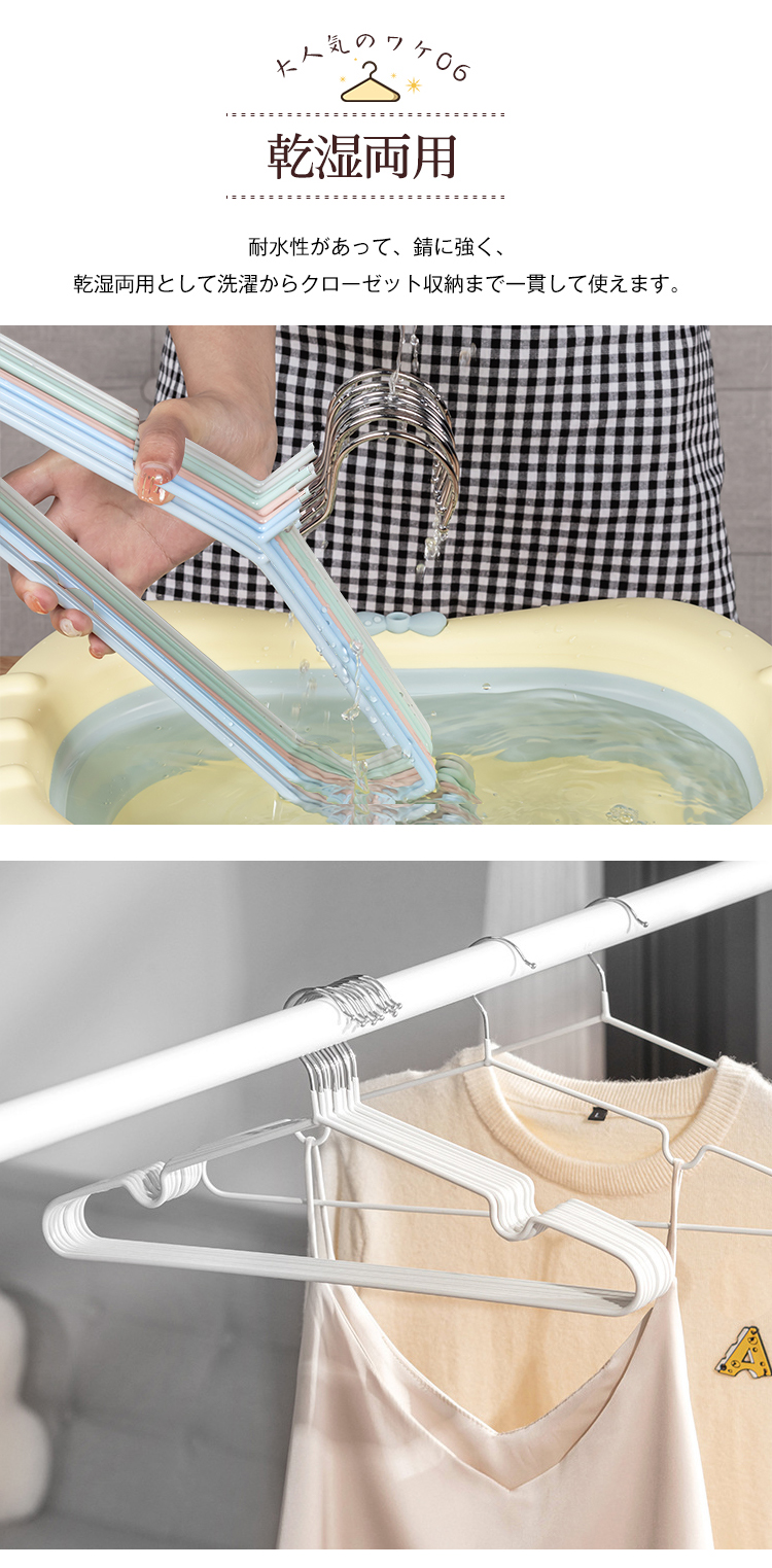 ハンガー すべらない 100本 セット 跡がつかない 肩 PVCコーティングハンガー 収納 おしゃれ ズボン スカート スリム PVC特殊ラバー加工 洗濯ハンガー 衣類ハンガー 多機能ハンガー 滑り止め 変形にくい 物干しハンガー AUV