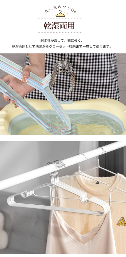 ハンガー すべらない 100本 セット 跡がつかない 肩 PVCコーティングハンガー 収納 おしゃれ ズボン スカート スリム PVC特殊ラバー加工 洗濯ハンガー 衣類ハンガー 多機能ハンガー 滑り止め 変形にくい 物干しハンガー AUV