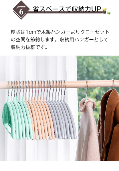 ハンガー すべらない 20本 30本 50本 おしゃれ ハンガー 跡がつかない PVC ジャケット 30本 ハンガー 収納ハンガー スリムタイプ 人体ハンガー 洗濯 滑り止め 滑り落ちない 型崩れ防止 スリムハンガー