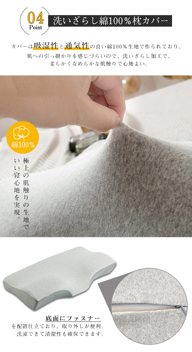 枕 低反発 まくら 低反発枕 低反発まくら 肩こり 首こり ストレートネック  いびき防止 低反発 マクラ  ふわふわ 柔らかい 高さ調整 横向き 寝返り 洗える ホテル 枕カバー付き 頚椎安定 2way  ホテル仕様 快眠枕 33×61cm